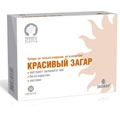 Таблетки для загара. Обсуждение на LiveInternet - Российский Сервис ...