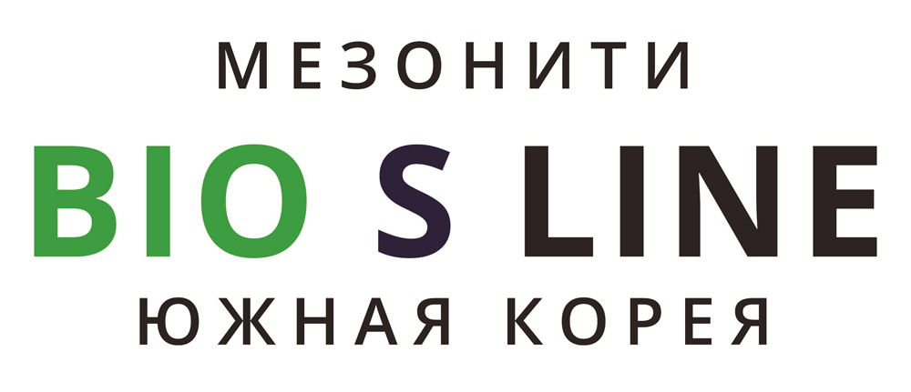 S bio y bio. S Bio. S line логотип. Bio s line, результат. Логотип дайн лайн.