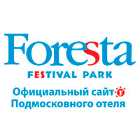 СПА комплекс Foresta Festival Park