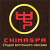 China Spa