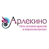 Арлекино