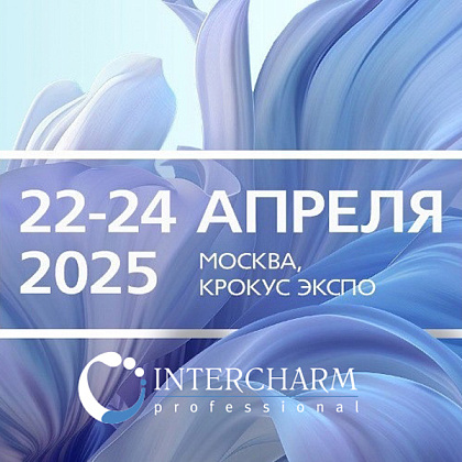 INTERCHARM Professional 2025