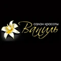 Салон красоты Ваниль